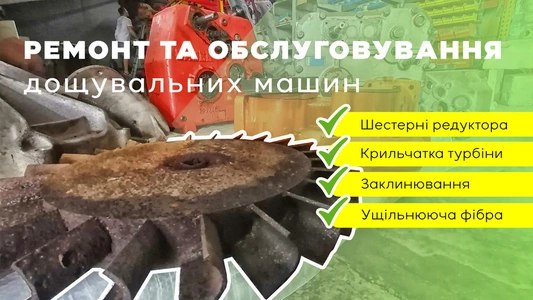 Дождевальные машины Дождевальные машины