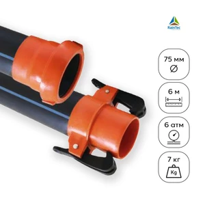 Трубы полиэтиленовые быстроразъемные Трубы полиэтиленовые быстроразъемные