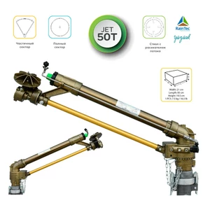 Спринклера для полива. Специальное предложение для стран средней Азии Спринклера для полива. Специальное предложение для стран средней Азии