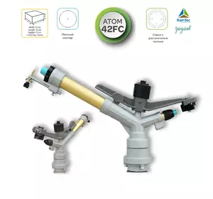 Спринклер дождеватель круговой 2" ATOM42 FC Yuzuak Спринклер дождеватель круговой 2" ATOM42 FC Yuzuak