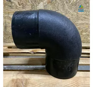 Отвод литой ПЕ стандартный 450-90° PN10 Отвод литой ПЕ стандартный 450-90° PN10