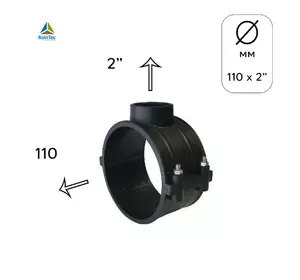 Хомут седловидный, зажимной для врезки в систему полива, диаметр 110 мм x 2" Хомут седловидный, зажимной для врезки в систему полива, диаметр 110 мм x 2"