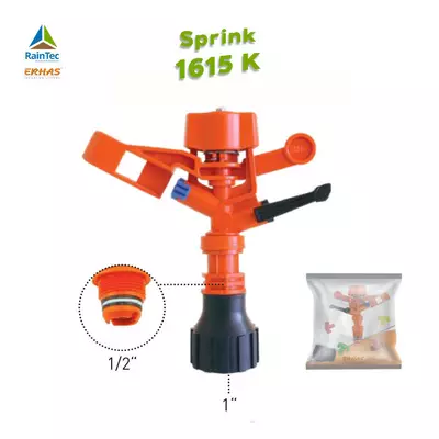 Спринклер дождеватель круговой 1/2", 1615 K Erhas